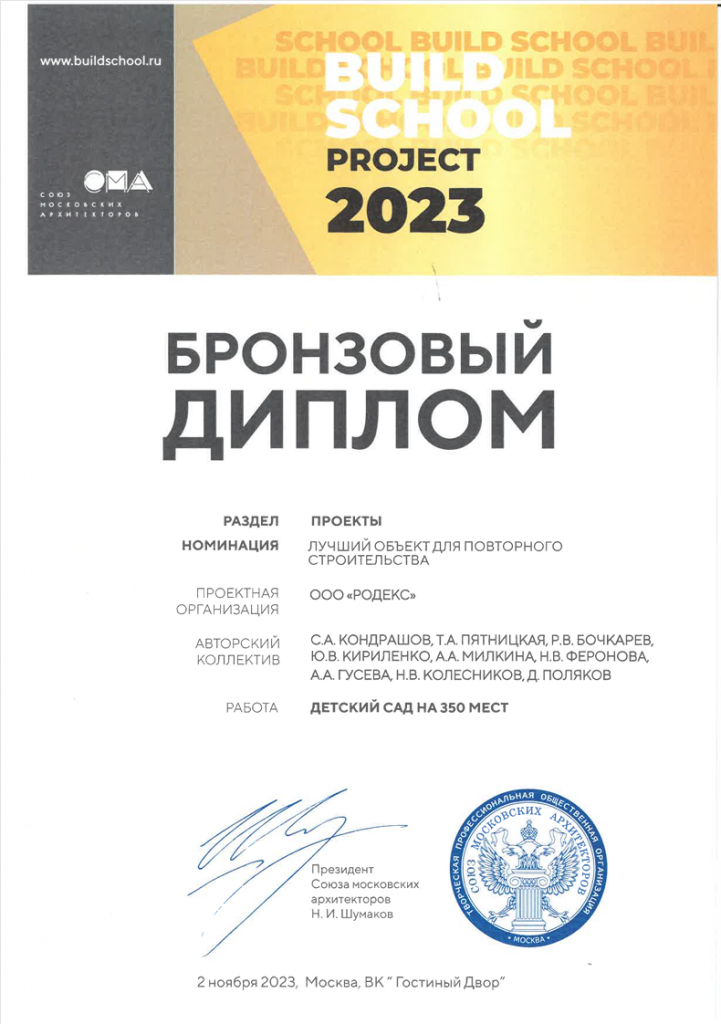 Снимок экрана 2026-08-18 143352.png Снимок экрана 2026-08-18 143352.png