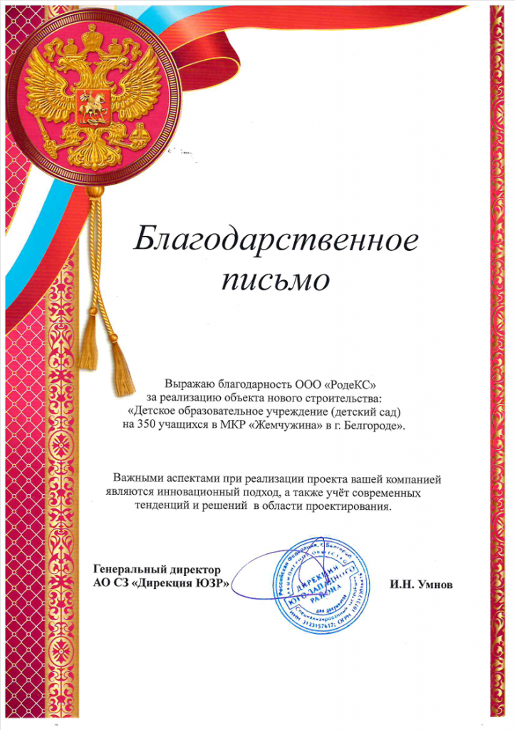 Снимок экрана 2026-08-18 144616.png